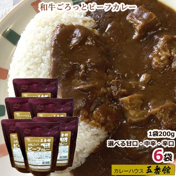 カレー激戦地大阪でお店を構えたのが30年前・・・そして今ではランチタイムには多くのお客様が押し寄せる行列のできる人気店となり、大勢の方々から長〜く愛され続けている 大阪生まれのカレー専門店“カレーハウス五番館”。このたび従来の“牛すじビーフ...