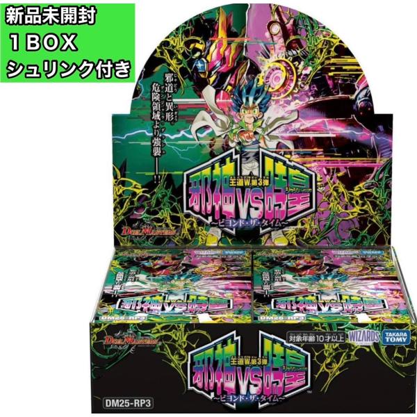 gochanstore_20260117box