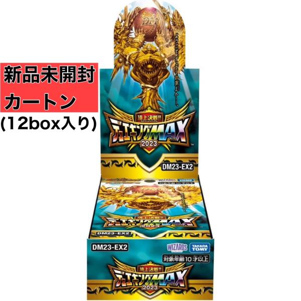タカラトミー（TAKARA TOMY） 【新品未開封カートン】 デュエル 