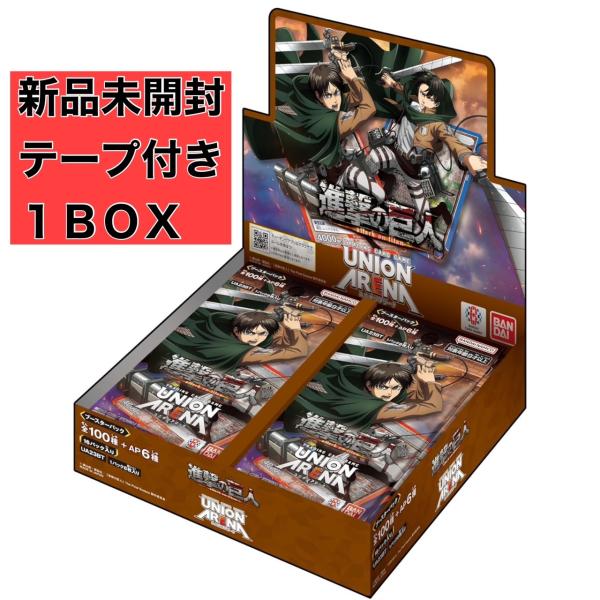 新品未開封テープ付き】バンダイ (BANDAI) UNION ARENA ブースター 