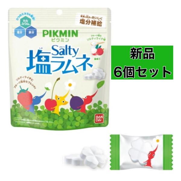 BANDAI 【新品6個セット売り】ピクミン ソルティ塩ラムネ 賞味