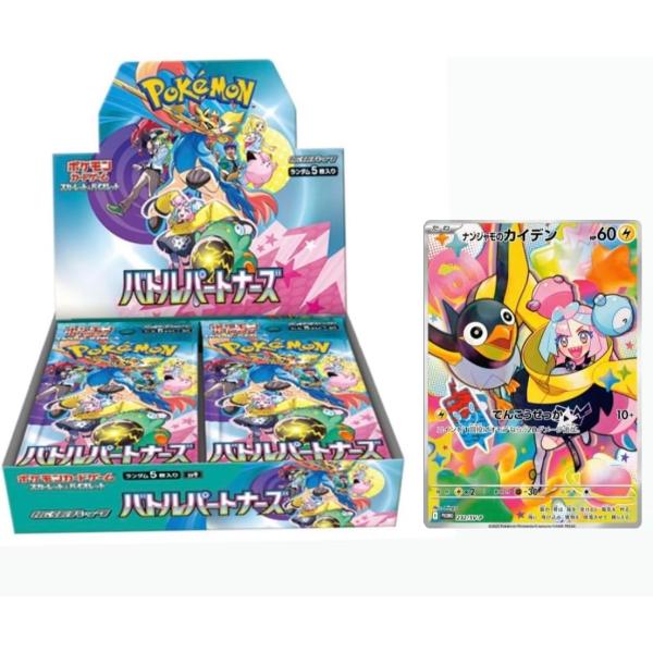 ポケモンカードゲーム 【新品未開封シュリンク付き/プロもパック ポケモンカードゲーム 【新品未開封シュリンク付き/プロもパック