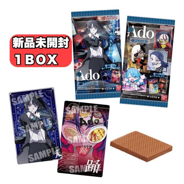 BANDAI 【新品未開封BOX】Ado ウエハース 20個入 食玩 焼菓子 BANDAI 【新品未開封BOX】Ado ウエハース 20個入 食玩 焼菓子