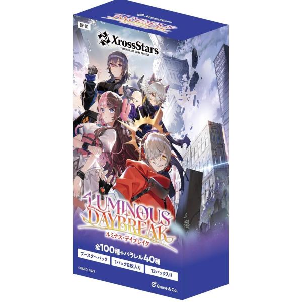 未開封1カートンXross Stars『Luminous Daybreak』 Xross Stars ブースターパック第1弾『Luminous Daybreak