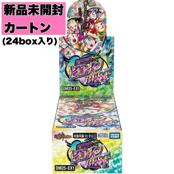 タカラトミー 【在庫あり/新品未開封カートン】愛感謝祭