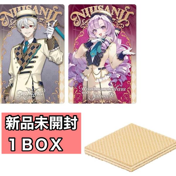 BANDAI（バンダイ） 【新品未開封BOX】 にじさんじ ウエハース