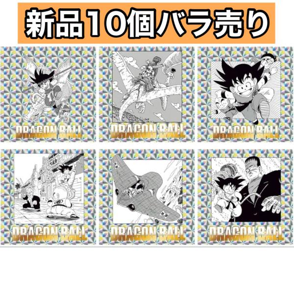 BANDAI（バンダイ） 【新品10個バラ売り】ドラゴンボール40周年記念