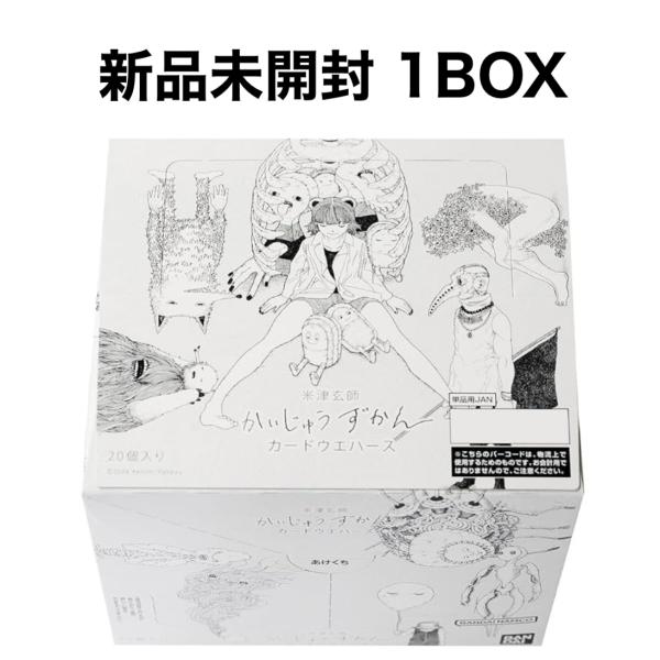【新品未開封BOX】 米津玄師かいじゅうずかんカー ドウエハース（焼菓子）