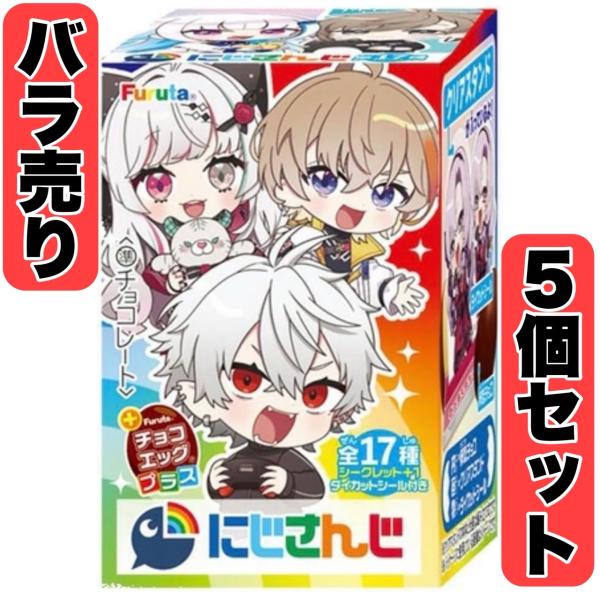 チョコプラ　チョコレートプラネット　ピルケース　新品未開封　傷あり チョコプラ 松尾のお薬ケース｜Yahoo!フリマ（旧PayPayフリマ）