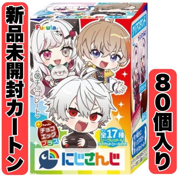 【希少】フルタ チョコエッグコレクション3BOX フルタ|チョコエッグコレクションボックス|HARDOFFオフモール
