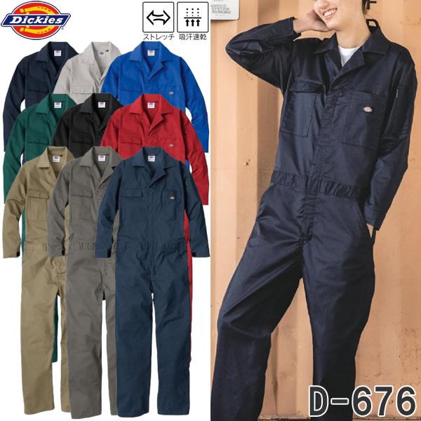 Dickies ディッキーズ D-676 T/Cストレッチ ツナギ カラー9色 サイズXS〜3XL つなぎ おしゃれ 普段使い ストレッチ 吸汗速乾