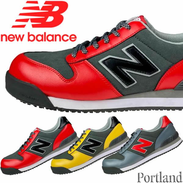 限定カラー ニューバランス 安全靴 ポートランド(Portland) 紐 PL-382MF PL-582MF PL-883MF カラー3色 作業靴 ローカットモデル 3E相当【在庫有り】