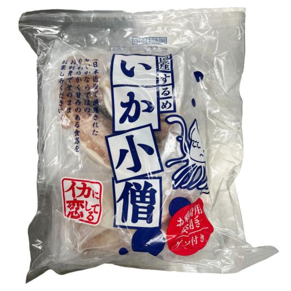 お刺身用 姿開き するめいか 業務用 げそ付き[10尾 20尾 30尾 50尾] 飛鳥フーズ 国産 いか小僧 【冷凍】【在庫有り】
