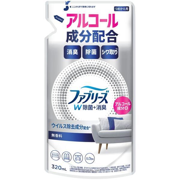 P&G ファブリーズW除菌無香料アルコール成分入りつめかえ [単品内容量/320ml]