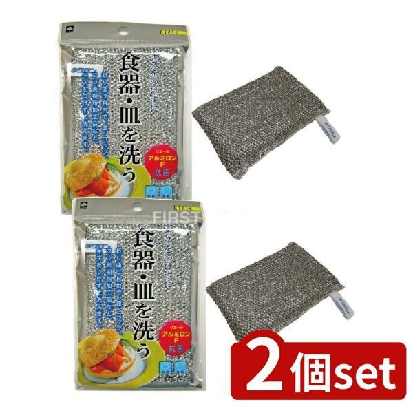 【2個セット】キクロン R アルミロンF [単品内容量/1個]