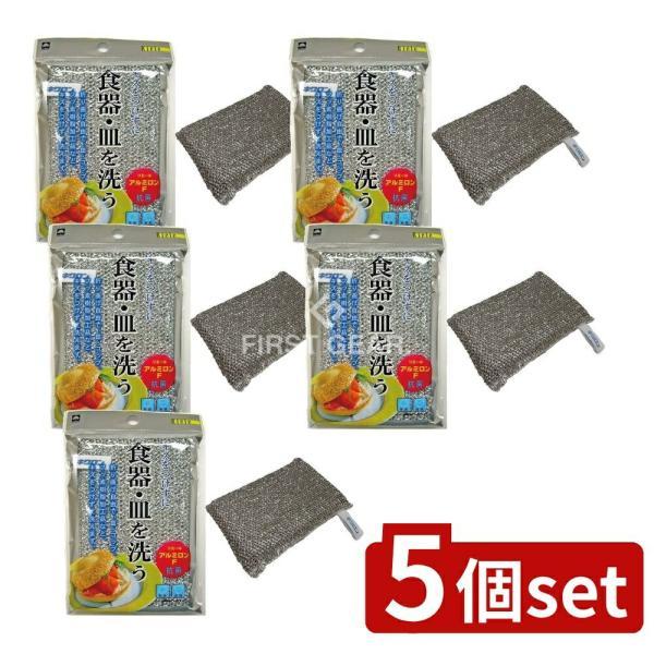 【5個セット】キクロン R アルミロンF [単品内容量/1個]