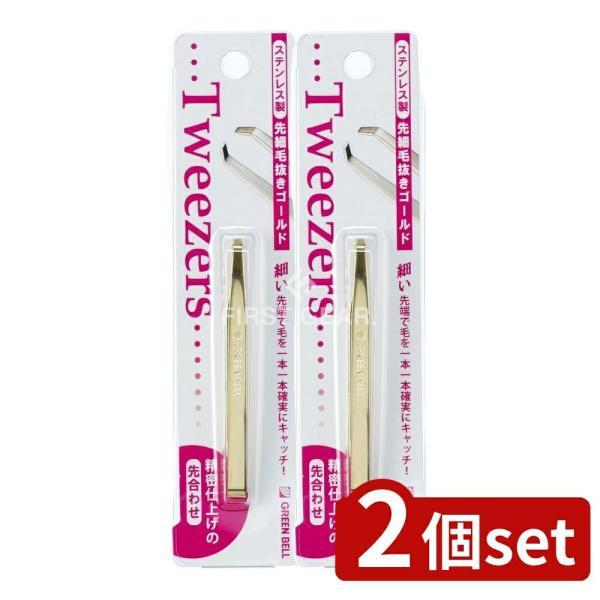 【2個セット】グリーンベル ステンレス製先細毛抜き(ゴールド) [単品内容量/1個]