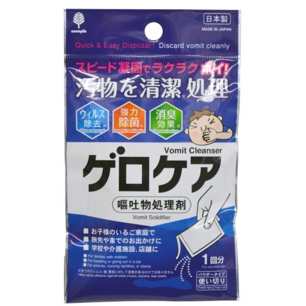 小久保 固めてゲロケア [単品内容量/30g]