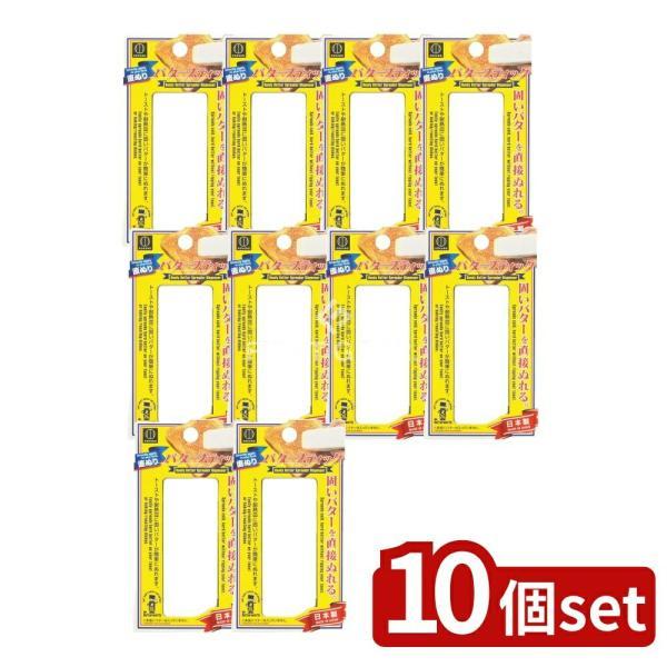【10個セット】小久保 直ぬりバタースティック [単品内容量/1個]
