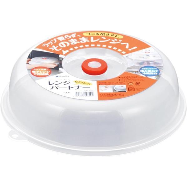 イノマタ化学 レンジパートナー | レンジパートナー 電子レンジ用ふた 電子レンジふた ふた 蓋 耐熱 蓋カバー 調理用品 イノマタ化学 クリアー キッチン雑貨 プ