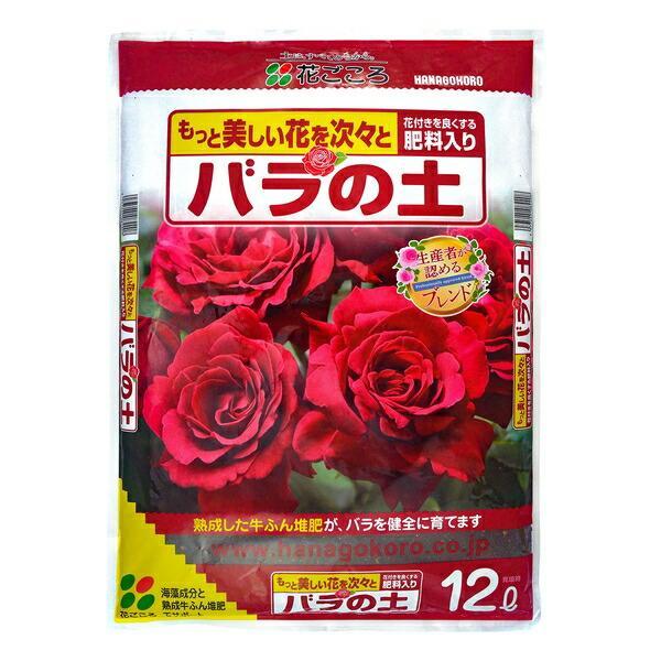 他サイト： 花ごころ バラの土 12L [4977445084208]の商品画像