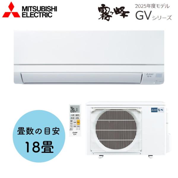 gochi-shop_mitsu-msz-gv5625s