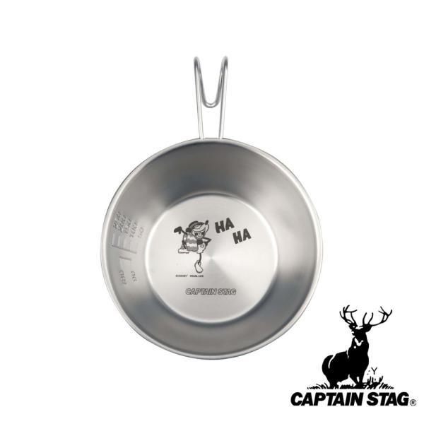 キャプテンスタッグ(CAPTAIN STAG) ディズニー シェラスタッキングカップ320ml(ギャロッピン・ガウチョ)