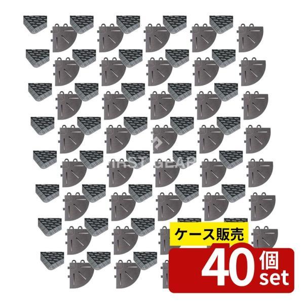 【箱売り 40個セット】テラモト(TERAMOTO) カラーブラッシュ 専用角ふち 灰 75×75 MR-096-890-5 [法人限定]