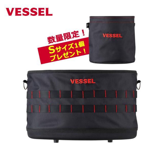 VESSEL(ベッセル) タフフィットバケツL ＋ タフフィットバケツSセット(TBK-400+TBK-200S) 【在庫有り】