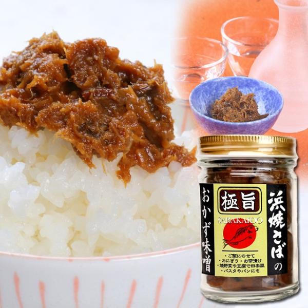 gochisou-otoriyose_yz10-301