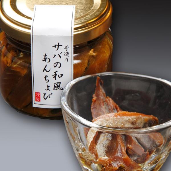 越前若狭名物【鯖のへしこ】をオリーブオイルに漬け込みました。和風 アンチョビ！！あなたの料理がワンランクアップ！！