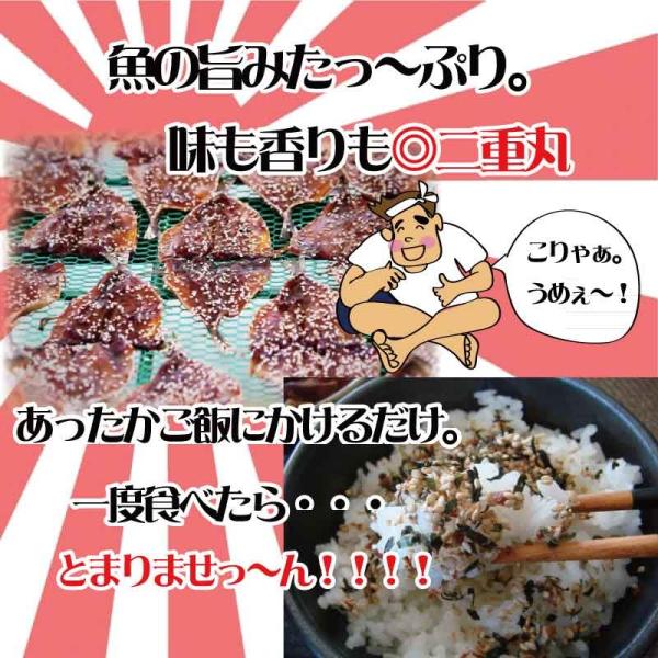 漁師のふりかけ100ｇ 2個セット ご飯のお供 Buyee Buyee Japanese Proxy Service Buy From Japan Bot Online