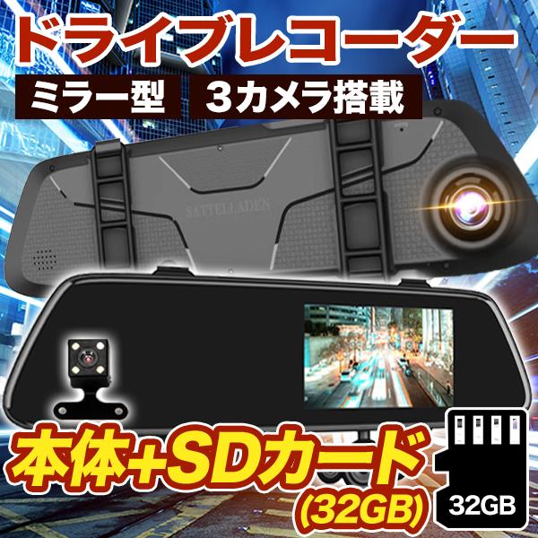 ❤️大特価❤️ ドライブレコーダー　ミラー型　170度広角　デジタルインナーミラー ドライブレコーダー デジタルインナーミラー 広角170度 動画前207万