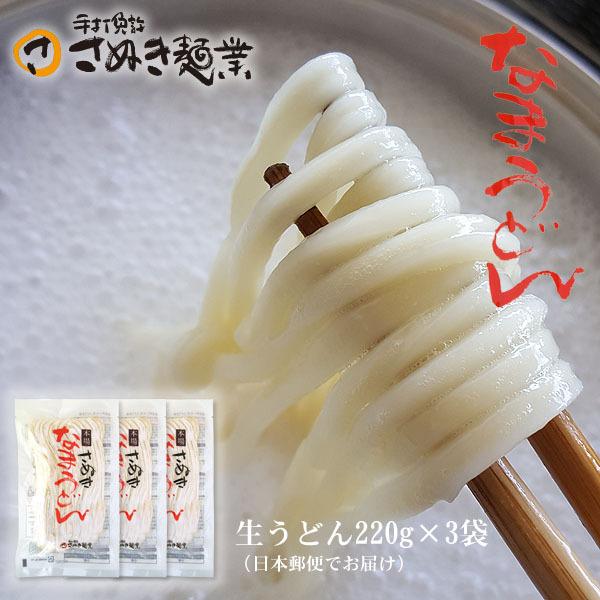 ʂˋ ǂ220g×3܁i˂̂) --- {XցiNbN|Xgjł͂