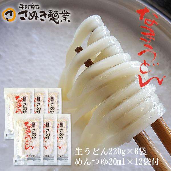 ʂˋ ǂ220g×6܁i߂t)