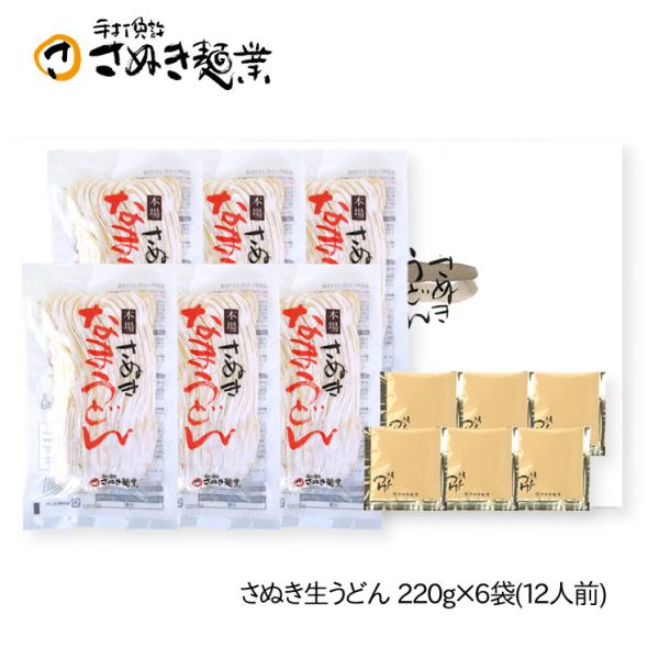 ʂˋ ʂǂ 220g×6(12lO) mn