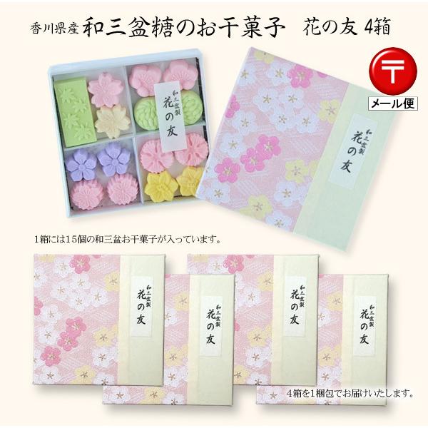 aO~َqEԂ̗Fiَq15j×4 --- {XցiNbN|Xgjł͂