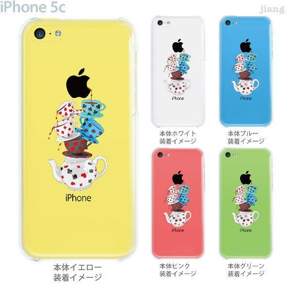 Iphone5c ケース カバー スマホケース クリアケース Clear Arts トランプコーヒー 01 Ip5c Zec036 01 Ip5c Zec036 ご注文ドットコム 通販 Yahoo ショッピング