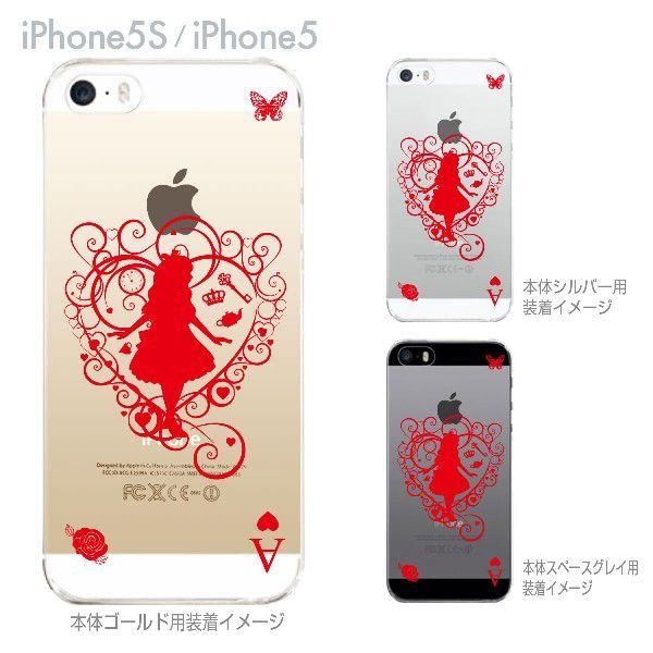 Iphone Se Iphone5s Iphone5 ケース カバー スマホケース クリアケース Clear Arts 不思議の国のアリス トランプ 08 Ip5s Ca0113 08 Ip5s Ca0113 ご注文ドットコム 通販 Yahoo ショッピング