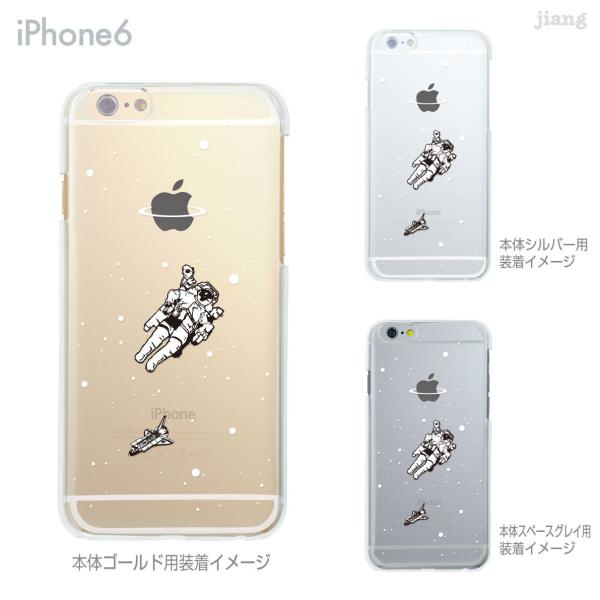 �X�}�z�P�[�X �n�[�h�P�[�X iPhone14 Plus Pro Max iPhoneSE iPhone13 mini iPhone12 iPhone11 iPhoneXS iPhone8 Plus iPhone7 �A�X�g���m�[�Y 08-ip6-ca0101