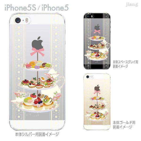 Iphone Se Iphone5s Iphone5 ケース カバー スマホケース クリアケース Clear Arts アフタヌーンティー 09 Ip5s Ca0037 09 Ip5s Ca0037 ご注文ドットコム 通販 Yahoo ショッピング