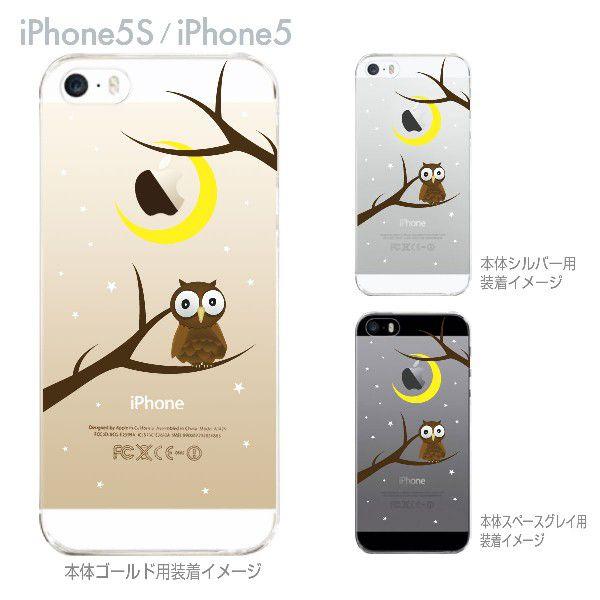 Iphone Se Iphone5s Iphone5 ケース カバー スマホケース クリアケース Clear Arts フクロウ 09 Ip5s Th0002 09 Ip5s Th0002 ご注文ドットコム 通販 Yahoo ショッピング