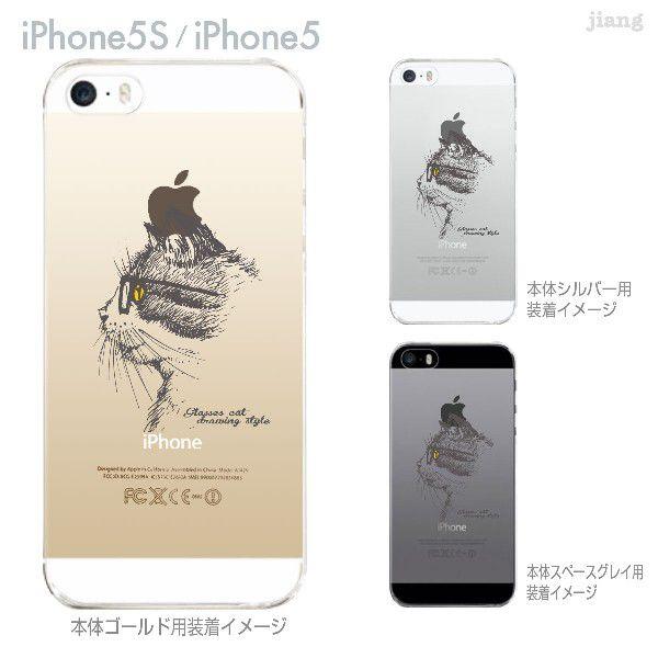 Iphone Se Iphone5s Iphone5 ケース カバー スマホケース クリアケース Clear Arts 猫 デッサン 10 Ip5s 0105 10 Ip5s 0105 ご注文ドットコム 通販 Yahoo ショッピング