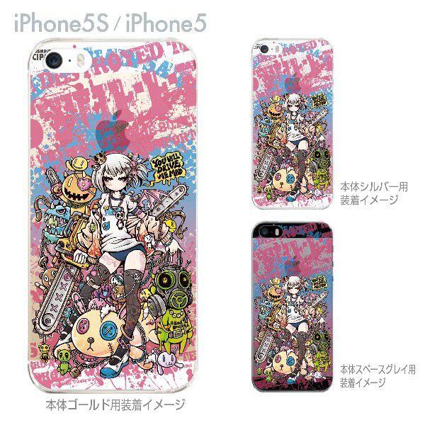 Project C K Iphone5s Iphone5 ケース カバー スマホケース クリアケース キャラクター Marble 11 Ip5s Ck0012 11 Ip5s Ck0012 ご注文ドットコム 通販 Yahoo ショッピング