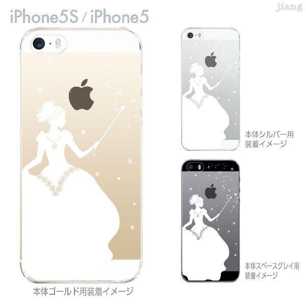 Iphone Se Iphone5s Iphone5 ケース カバー スマホケース クリアケース Clear Arts おしゃれ ホワイトプリンセス 22 Ip5s Ca0103 22 Ip5s Ca0103 ご注文ドットコム 通販 Yahoo ショッピング