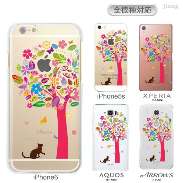 JS エアー17(ハードケース付き‼️) ハードクリアケース 全機種対応 iPhone 17 Pro Air ProMax 16 e 15 14