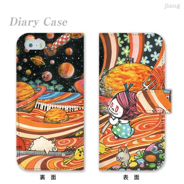 蒠^ X}zP[X S@Ή iPhone 17 Pro Air ProMax 16 e 15 14 13 12 11 X SE mini Plus AQUOS ARROWS Xperia Galaxy@23-ip5-ds0016