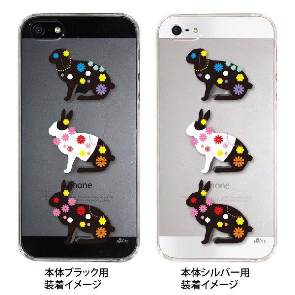 Nagi Iphone5s Iphone5 ケース カバー スマホケース クリアケース うさぎ シルエットうさぎ 24 Ip5 Ng0015 24 Ip5 Ng0015 ご注文ドットコム 通販 Yahoo ショッピング