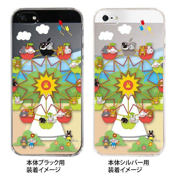 Nagi Iphone5s Iphone5 ケース カバー スマホケース クリアケース うさぎ 観覧車 24 Ip5 Ng0018 24 Ip5 Ng0018 ご注文ドットコム 通販 Yahoo ショッピング