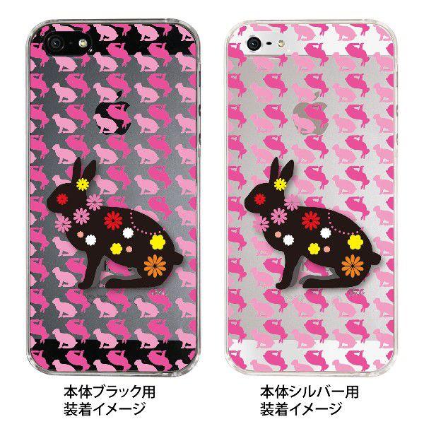 Nagi Iphone5s Iphone5 ケース カバー スマホケース クリアケース うさぎ シルエットうさぎ 24 Ip5 Ng0022 24 Ip5 Ng0022 ご注文ドットコム 通販 Yahoo ショッピング